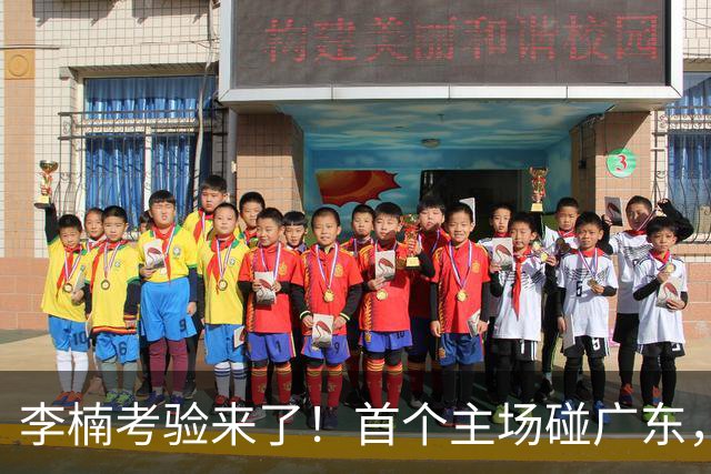 李楠考验来了！首个主场碰广东，3外援+周琦赵睿组强阵冲冠军，附首钢完整赛程
